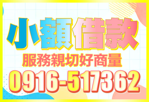 夫妻經營